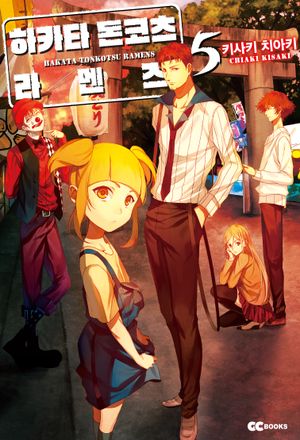 7번 책표지